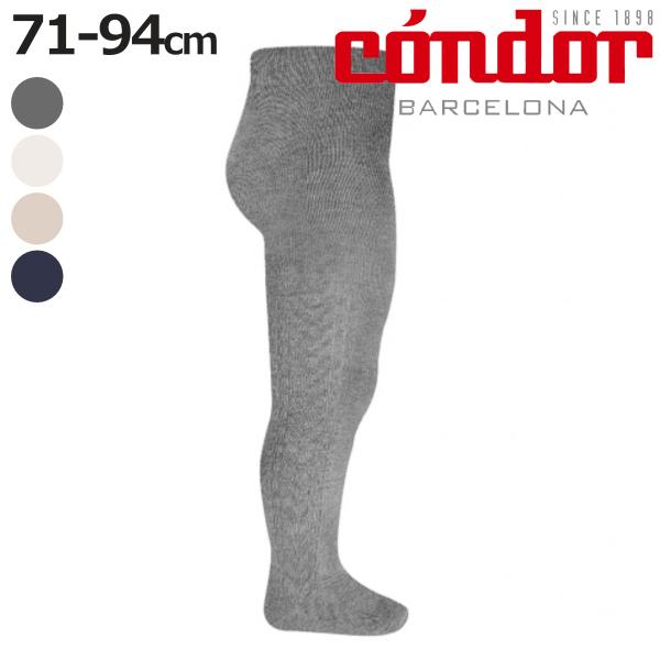 タイツ condor 子供 71〜94cm サイド パターンドタイツ （ コンドル カラータイツ ベ...