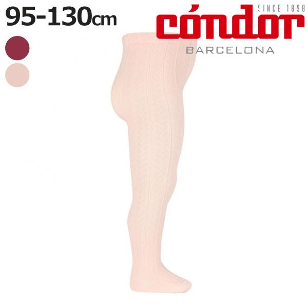 タイツ condor 子供 95〜130cm ブレイデッドタイツ （ コンドル カラータイツ 子供用...