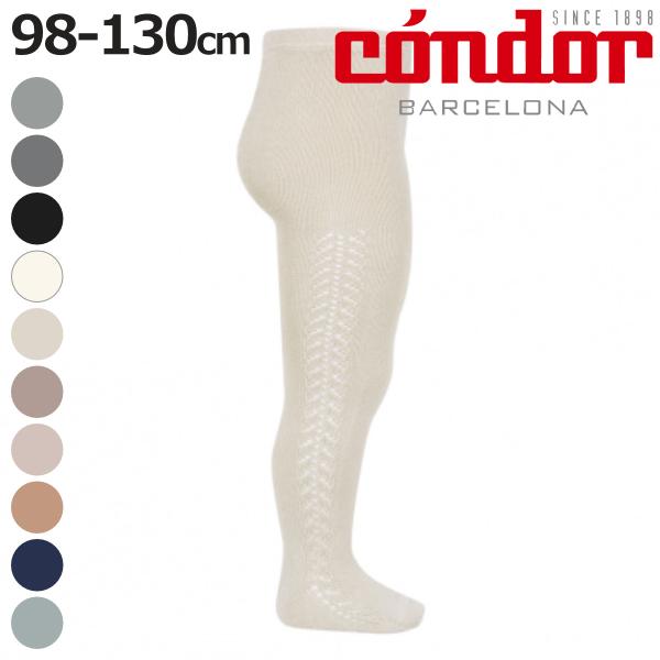 タイツ condor 子供 98〜130cm サイド オープンワークタイツ カラー1 （ コンドル ...