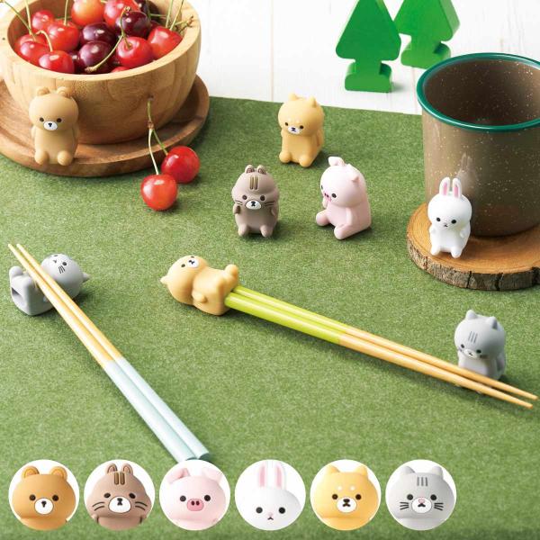 箸 21cm ハシマルズ 木製 （ お箸 はし おはし ハシ 箸置き 箸キャップ カトラリー 日本製...