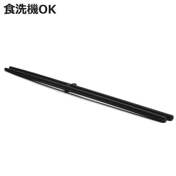 菜箸 33cm TOUCH st 先が付かない シリコン製 食洗機対応 （ 菜ばし 取り箸 料理箸 ...