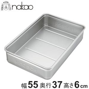 アルマイト キングボックス(番重)中 110mm : 厨房用品 安吉 - 通販