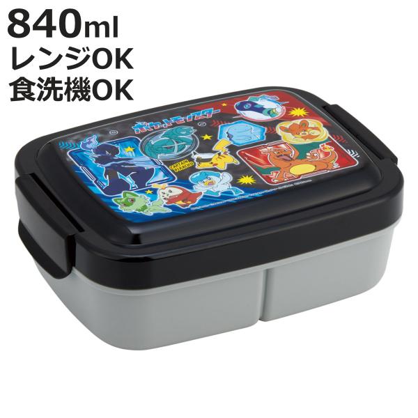 弁当箱 1段 840ml キッズランチボックス ポケモン24 （ ピカチュウ お弁当箱 レンジ対応 ...