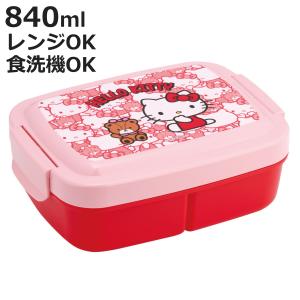 お弁当箱 1段 アルミ ハローキティ サクラ 350ml アルミ弁当箱 ランチ