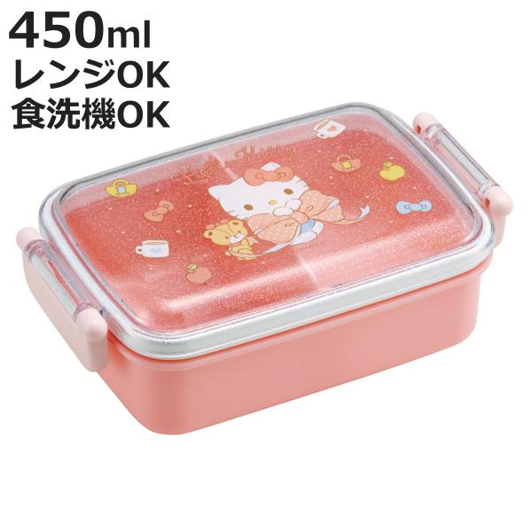 弁当箱 1段 450ml 抗菌ふわっとタイトランチ キティビックリボン （ キティ ランチボックス ...