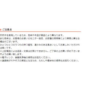 KINTO キントー UNITEA ノンスリッ...の詳細画像3