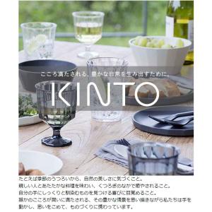 KINTO キントー UNITEA ノンスリッ...の詳細画像4