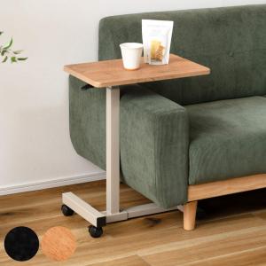 サイドテーブル Emil L サイドバイサイド （ ドイツ製 取っ手付き