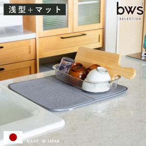 特典付き ビーワーススタイル すっきり暮らすセッ...の商品画像