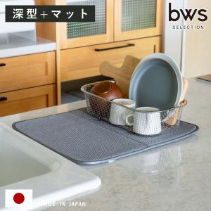 特典付き ビーワーススタイル すっきり暮らすセッ...の商品画像