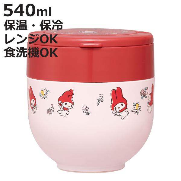 弁当箱 保温 折りたたみハンドル付保温ジャー 540ml マイメロフラワーレトロ （ マイメロディ ...