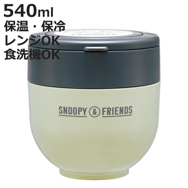 弁当箱 保温 折りたたみハンドル付保温ジャー 540ml スヌーピー（バッジ） （ スヌーピー フー...