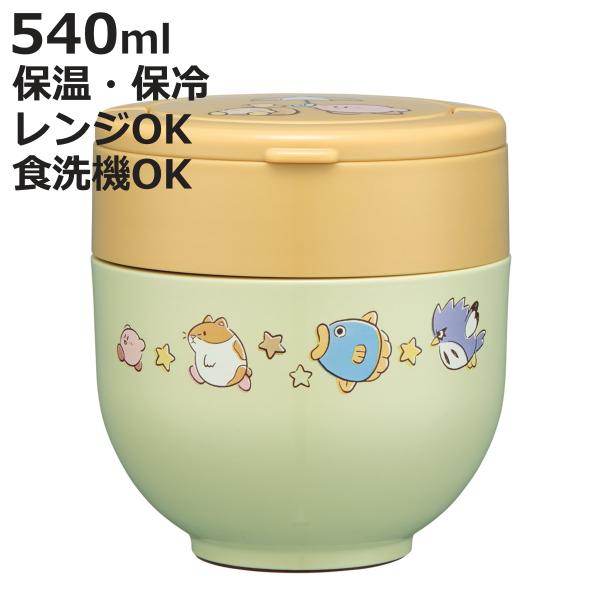 弁当箱 保温 折りたたみハンドル付保温ジャー 540ml カービィ フレンズ （ 星のカービィ フー...