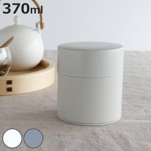 茶筒 370ml 茶缶 150g （ SALIU サリウ 密閉 日本製 ブリキ 遮光 遮臭 おしゃれ 丸型 ）｜お弁当グッズのカラフルボックス