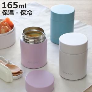 スープジャー 165ml ホームレーベル フード...の商品画像