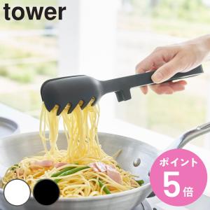 レイエ ワンクリックトング 【製造元出荷】 : リンナイ公式ストアYahoo