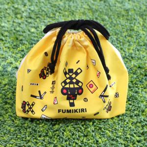 小森樹脂 ランチ巾着 FUMIKIRI 弁当袋 踏切柄 （ お弁当袋 巾着 給食袋
