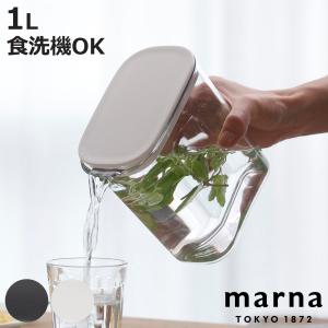 marna マーナ ウォーターピッチャー 1.0L K787 （ 1L ウォーターピッチャー 水差し 麦茶ポット 水さし 冷水ポット プラスチック製 耐熱 ）