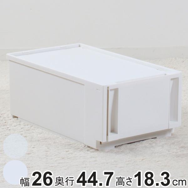 収納ケース コンビネーションケース スリムS 2618 幅26×奥行44.7×高さ18.3cm （ ...