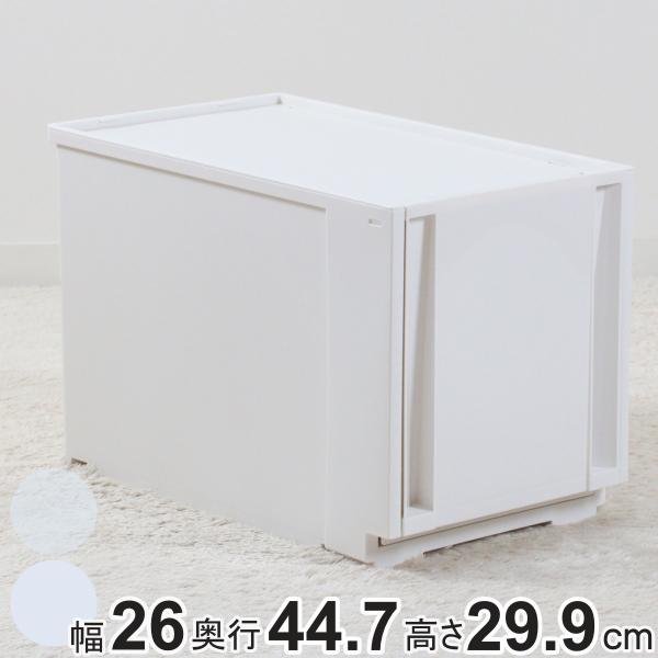 収納ケース コンビネーションケース スリムL 2630 幅26×奥行44.7×高さ29.9cm （ ...