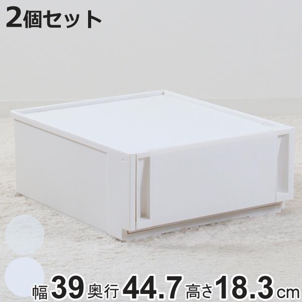 収納ケース 同色2個セット コンビネーションケース ミドルS 3918 幅39×奥行44.7×高さ1...