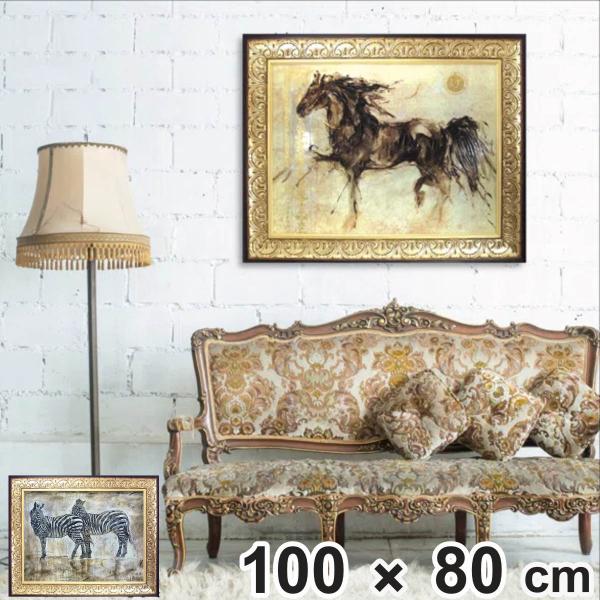 アートパネル ゴットフライド マルタ 100×80cm （ 絵画 絵 アート インテリア 額入り 壁...