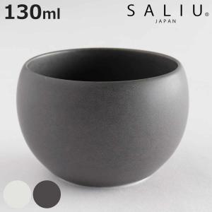 湯呑み 130ml SALIU YUI 結 磁器 （ 電子レンジ対応 湯飲み 湯呑 湯のみ カップ コップ ）