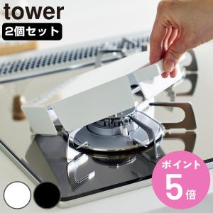 ノーリツ（NORITZ） 【PS018T】ノーリツ ごとく (五徳) 大2個 小1個