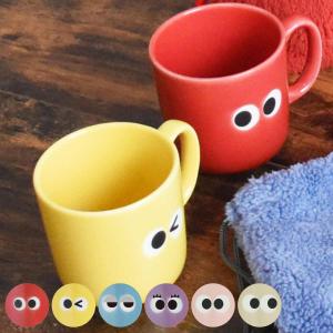 マグカップ 250ml イロイロオメメ 陶磁器 ...の商品画像