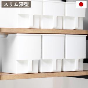 キッチン収納ケース 吊り戸棚ボックス スリム 深型 幅18.5cm （ キッチンストッカー 取っ手付き 吊戸棚 ケース 吊戸棚ボックス 吊り戸棚ストッカー ）
