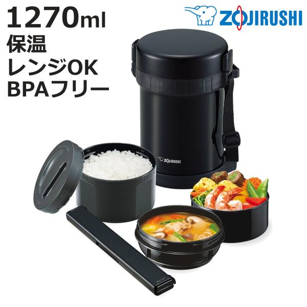 象印 保温弁当箱 ステンレスランチジャー 1270ml 「お・べ・ん・と」 （ ZOJIRUSHI ...