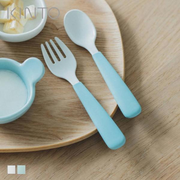 KINTO キントー NEST スプーン＆フォーク （ ステンレス 食洗機対応 スプーン フォーク ...