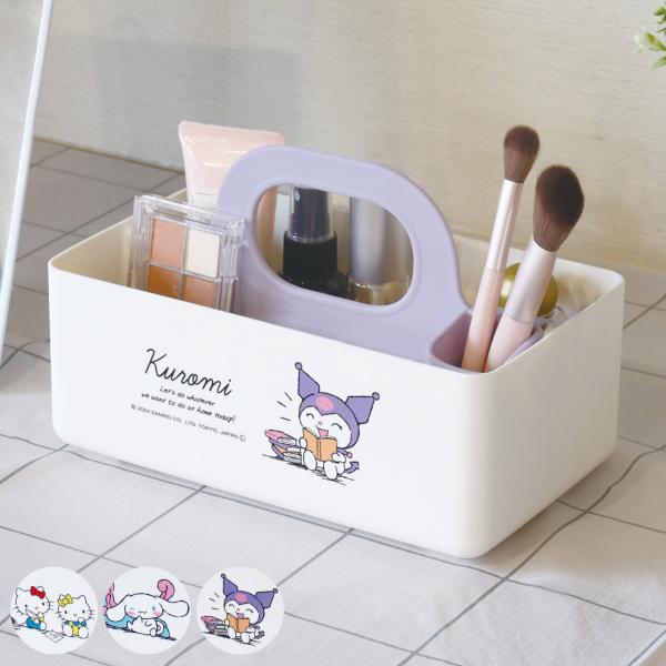 収納ボックス ミニモッテケース サンリオ 小物入れ 幅20.7×奥行12.5×高さ13.5cm （ ...