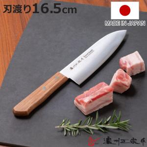 包丁 シェルビー 穴明三徳包丁 刃渡り 16.5cm Z-2358 ｜ ステンレス
