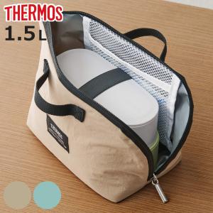 THERMOS（サーモス） THERMOS RFF-0041DS-LB ライトブルー 保冷ランチ
