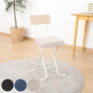 弘益 折りたたみチェア 2脚セット フォールディングチェア 座面高43cm