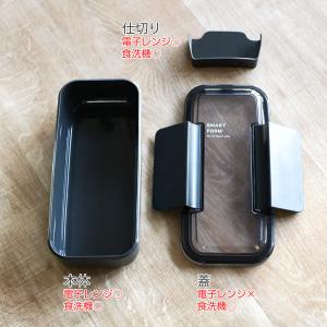 弁当箱 600ml 1段 イージーケアランチボ...の詳細画像3