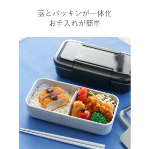 弁当箱 600ml 1段 イージーケアランチボ...の詳細画像4