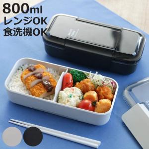 THERMOS（サーモス） 弁当箱 1段 700ml フレッシュランチボックス