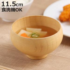 汁椀 ほかほか椀ナチュラル ( 11.5cm お...の商品画像