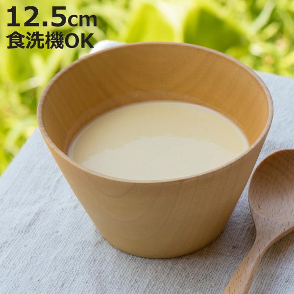 汁椀 ウッドボール ナチュラル 大 （ 12.5cm 天然木 木製 食洗機対応 日本製 ウッドボウル...