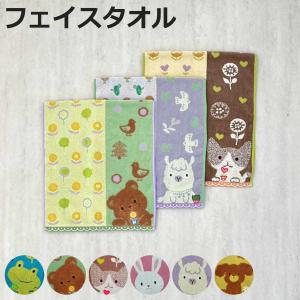 タオル フレル ホイップクリーム フェイスタオル 34×80cm （ 顔拭きタオル たおる 綿100％ 吸水 アニマル柄 ジャガード織 ）