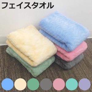 タオル 吸水美神 コンパクトタオル フェイスタオル 33×80cm マイクロファイバー （ 顔拭きタオル 手拭き 超極細繊維 吸水 抗菌 防臭 波型カット ふわふわ ）