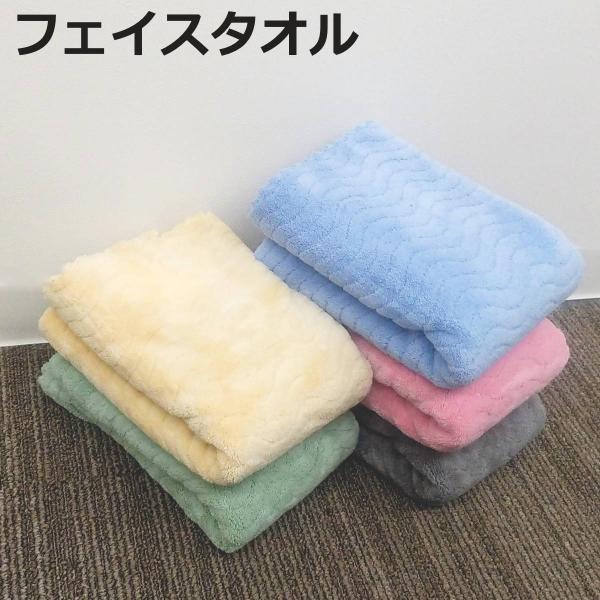 タオル 吸水美神 コンパクトタオル フェイスタオル 33×80cm マイクロファイバー （ 顔拭きタ...