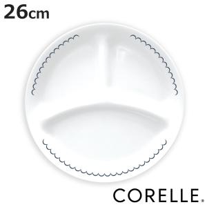 ランチプレート 21.5cm CORELLE ケイユクッカ 強化ガラス （ 食洗機
