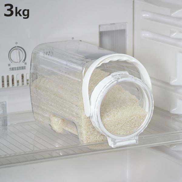 米びつ 3kg用 鮮度をキープ 密閉米びつ 1合カップ付 パッキン付き （ 保存容器 米櫃 ライスス...