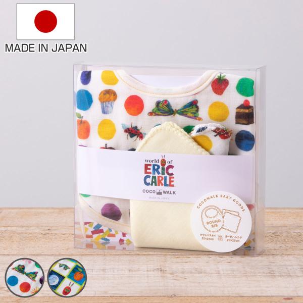 ギフトセット ミニギフトBOX はらぺこあおむし スタイ ハンカチ （ ミニギフト セット よだれか...