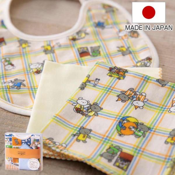 ギフトセット ミニギフトBOX こぐまちゃんえほん ハンカチ スタイ （ ミニギフト セット よだれ...