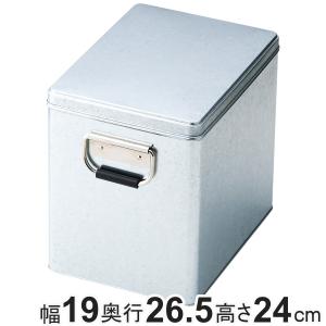 ちどり産業 収納ボックス トタン収納 クォーター ブリキ ふた付き 幅19