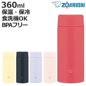 タイガー（TIGER） 水筒 魔法瓶 マグ 日本製 ステンレスボトル 480ML